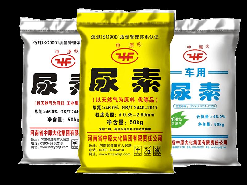 尿素